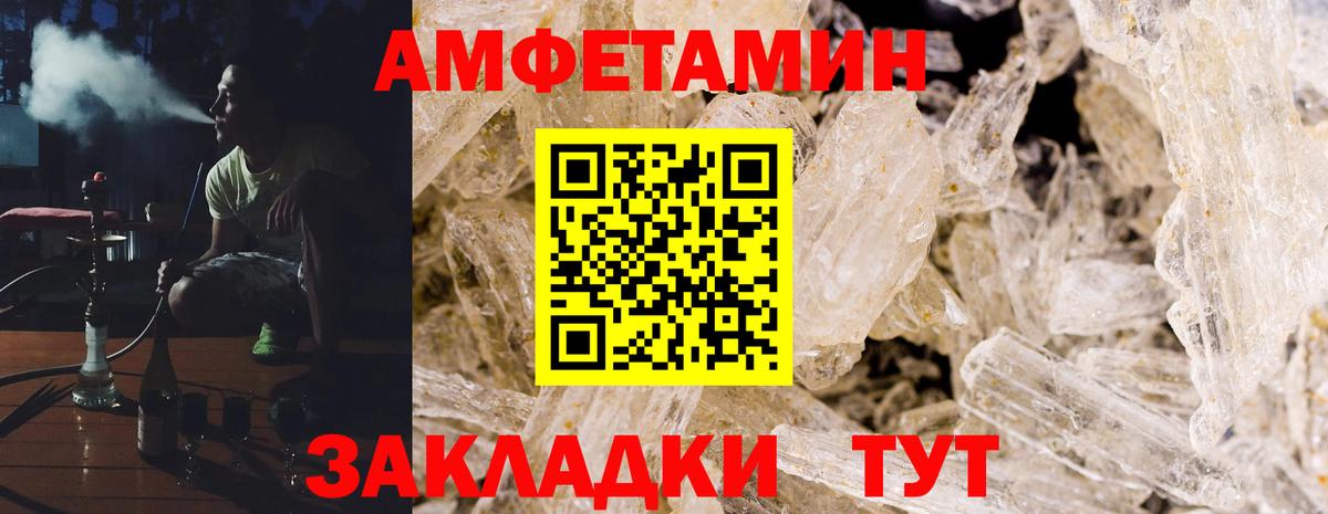 АМФ 98% Сыктывкар