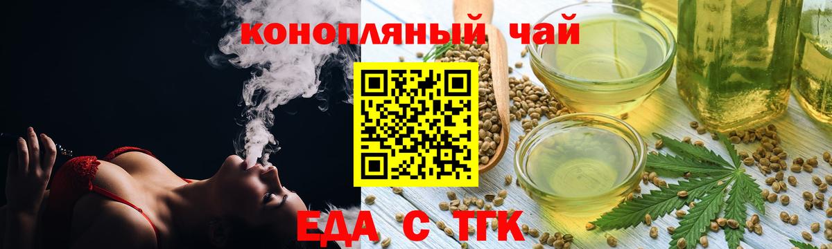 Canna-Cookies конопля  Вход с VPN  Сыктывкар 