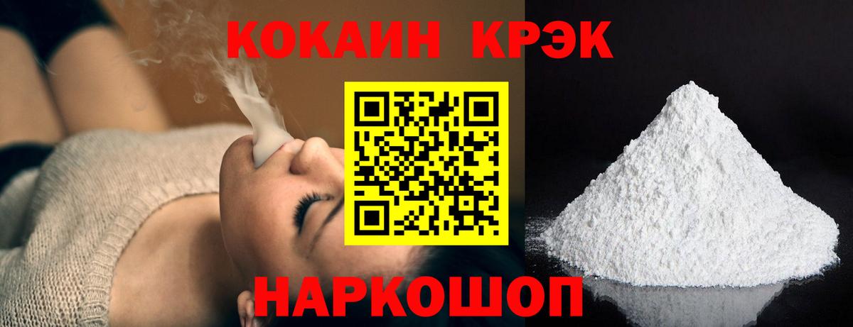 КОКАИН Fish Scale  Вход с VPN  Сыктывкар  сколько стоит  COCAIN 99% 