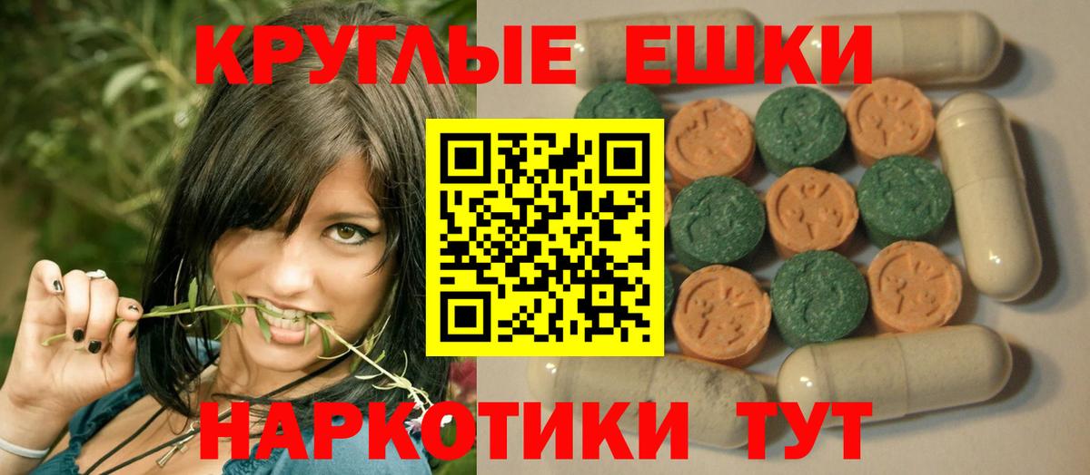 купить   Ecstasy 280 MDMA  Экстази  Вход с VPN  Сыктывкар 