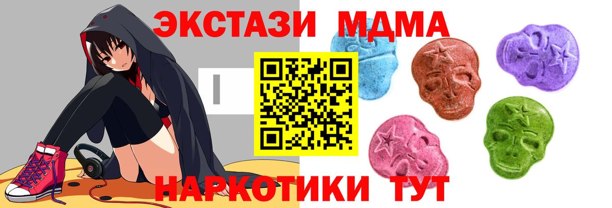 Ecstasy 250 мг Сыктывкар