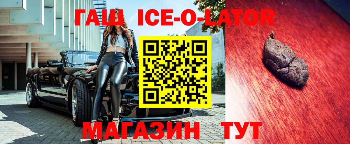 ГАШИШ AMNESIA HAZE  даркнет сайт  ГАШИШ хэш  Сыктывкар  Вход с VPN 