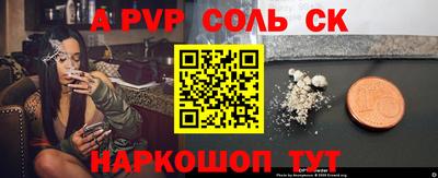 герыч Первоуральск