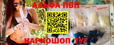 мефедрон мука Партизанск