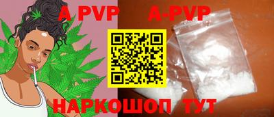 гидропоника Пенза
