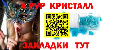 мефедрон мука Партизанск