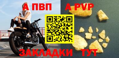 мефедрон мука Партизанск