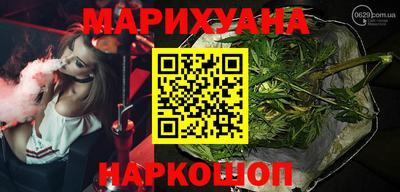 мефедрон мука Партизанск