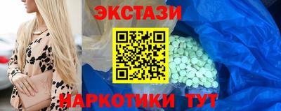 мефедрон мука Партизанск