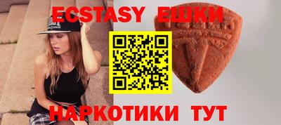 мефедрон мука Партизанск
