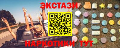 мефедрон мука Партизанск