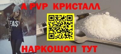 гидропоника Пенза