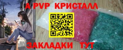 герыч Первоуральск