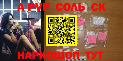 мефедрон мука Партизанск