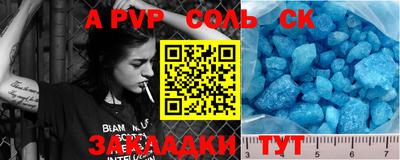 мефедрон мука Партизанск