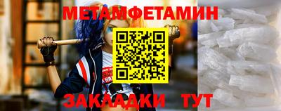 мефедрон мука Партизанск