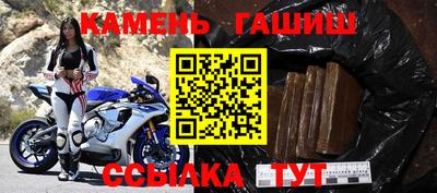 герыч Пыть-Ях