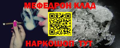 мефедрон мука Партизанск