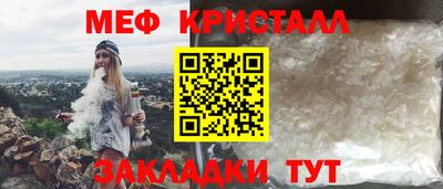 мефедрон мука Партизанск