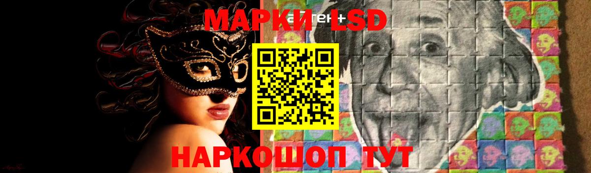 Сыктывкар  ЛСД экстази  Вход с VPN  Лсд 25 экстази кислота 