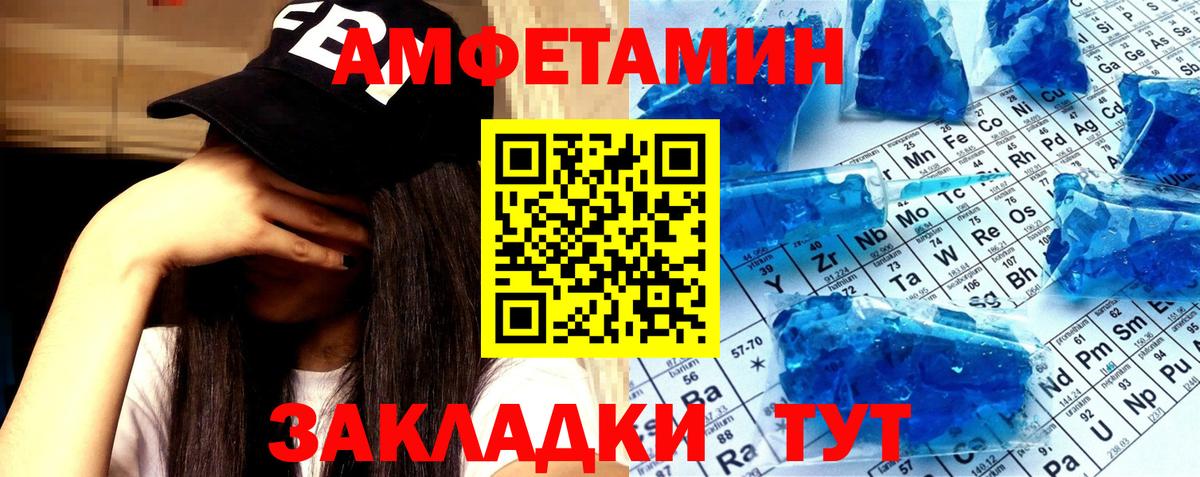 Метамфетамин винт Сыктывкар