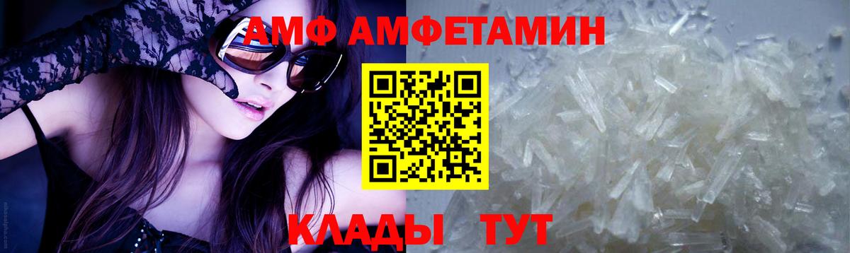 МЕТАМФЕТАМИН пудра  МЕТАМФЕТАМИН пудра  Сыктывкар  Вход с VPN 