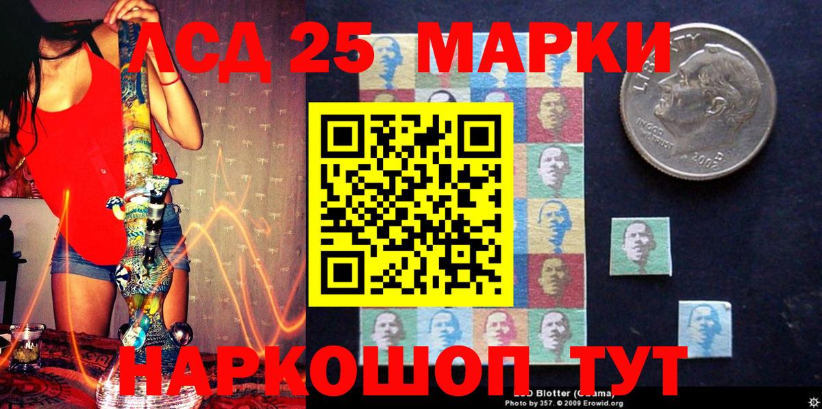 Сыктывкар  Марки NBOMe 1500мкг  Вход с VPN  купить   Марки NBOMe 1500мкг 